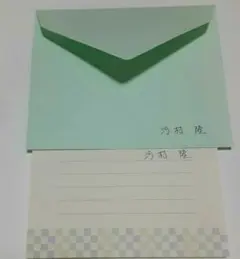 2025年最新】テニスの王子様 ホワイトデー レターの人気アイテム