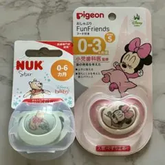 【新品.未使用】　Pigeon ピジョン　おしゃぶり0ヶ月〜6ヶ月