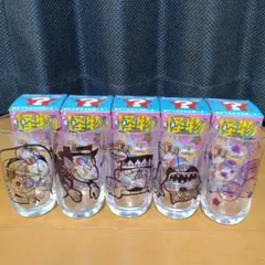 新品 未使用 怪物くん グラス 全5種類セット