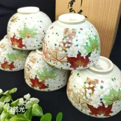 京清水焼 三代 斎藤雲楽　四神　金彩　花瓶　飾り壷　霊獣　絵図　骨董　壺　茶道 Amazon.co.jp: 京清水焼雲錦飾り壷三代斉藤雲楽作京都伝統工芸品