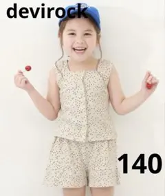 デビロック　ドット　セットアップ　140