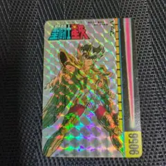 Item thumbnail for item d1fdc7ea-6777-47a6-9e61-c28c400b7a85