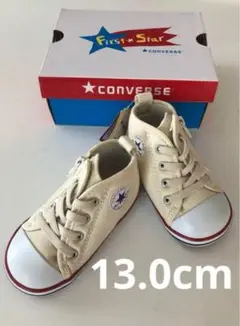 CONVERSE BABY ALL STAR ホワイト　13.0cm