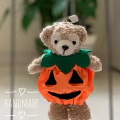 ダッフィー 14センチぬいばサイズ　カボチャ服　ハロウィン　コスチューム　衣装