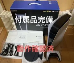 PlayStation 5 デジタル・エディション CFI-1000B01