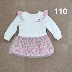 キッズ　110サイズ　チュニック トップス 長袖　レース　ピンク　花柄　裏起毛