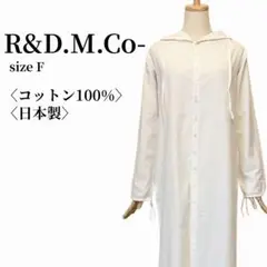 オールドマンズテイラー フード付きシャツワンピース コットン100 長袖マキシ丈