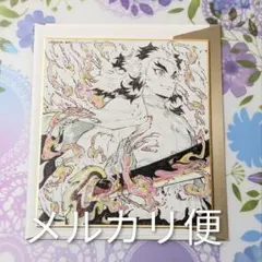 Item thumbnail for item ce6f473b-ea13-4e74-bb2c-965edbd55c4a