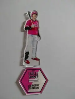 辰己涼介選手　楽天イーグルス　SUMMERユニフォーム　アクリルスタンド