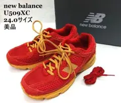 美品 ★ニューバランス ◎スニーカー　U509XC　ディープレッド　24.0