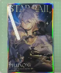 崩壊スターレイル　ファイノン　アクリル色紙　③