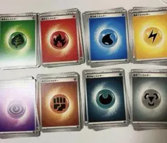ポケモンカード 基本エネルギー デッキパーツ 8種類　各24枚