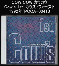 COW COW カウカウ Cow's 1st. カウズ・ファースト 1992年