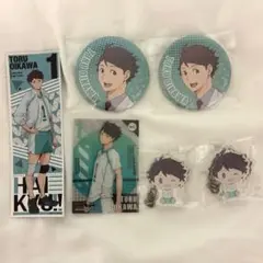 ハイキュー 及川徹 まとめ売り