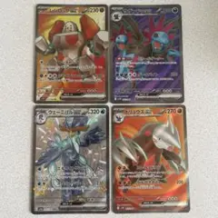 SR SSR まとめ売り サザンドラex レジロックex