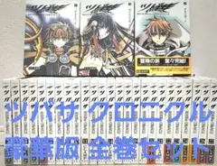 ほぼ全巻初版特典✨ ツバサ 豪華版 全巻 1〜28 ポストカード カレンダー ツバサ 豪華版 全28巻 全巻初版 完結 セット CLAMP ポストカード