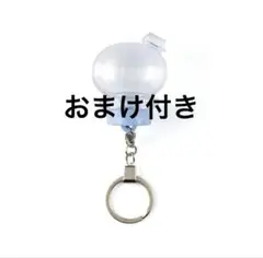 ボンボンイ　オフィシャルライトスティックパーツキーリング