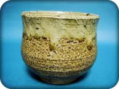 783『灰釉茶碗 湯呑』 /骨董品 茶道具 古美術 アンティーク