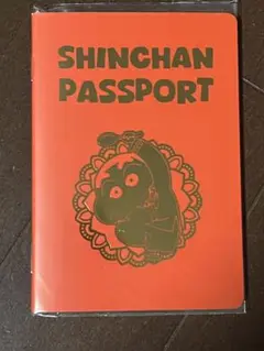 クレヨンしんちゃん　PASSPORT型メモ