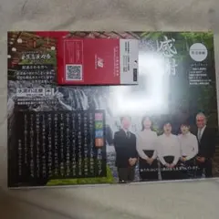 金氏高麗人参