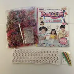 ゴム大量　作り方本付き　Fun Loom クラフトキット セット
