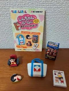 しんちゃんルームに遊びにくれば～？No.8