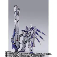 2025年最新】metal build hi-νガンダム専用 ハイパー・メガ