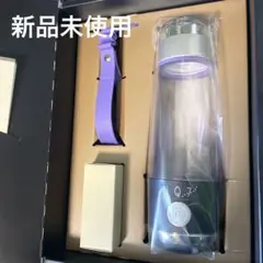 【値下】水素水生成ボトル『POCKET IQ7』(フラックス社製)