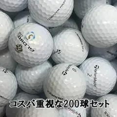 【165】ロストボール テーラーメイド 色々 ホワイト 200球 B