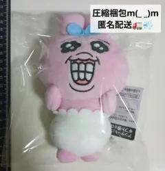 おぱんちゅうさぎ　歯茎　ぬいぐるみマスコット　②⑥