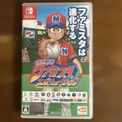 プロ野球 ファミスタ エボリューション