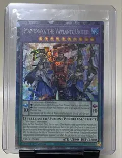 北米版　Mamonaka the Vaylantz United 1st Edi