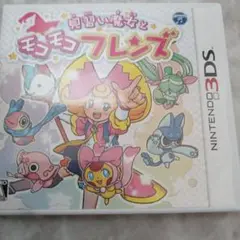 見習い魔女とモコモコフレンズ　ニンテンドー3DS　3DSソフト