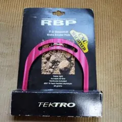 Tektoro RBP T-3 ブレーキブースター