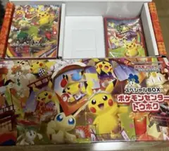 スペシャルボックス ポケモンセンタートウホク プロモなし