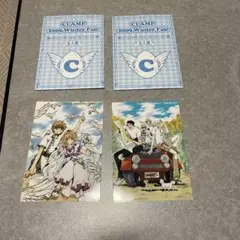 CLAMP 2009 winter fair スペシャルフォトコレクション