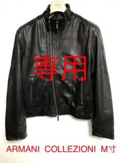 ❤️美品❤️ アルマーニコレツィオーニ　ラムレザージャケット　42　パイソン　羊革 美品ARMANI COLLEZIONI アルマーニコレツォーニ ラムレザー 48