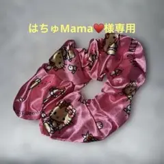 キティちゃん 日焼けキティ シュシュピンク②