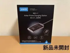 Anker Prime ChargingStation 8-in-1, 240W