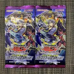遊戯王アークファイブデステミーソルジャーズ 2パック