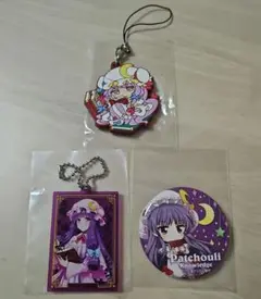 東方project ✩パチュリー・ノーレッジ まとめ売り