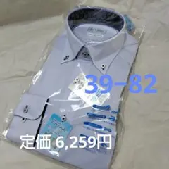 長袖クールビズ 　Mサイズ 『i-Shirt（アイシャツ）』サックス