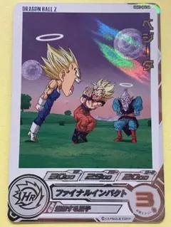 スーパードラゴンボールヒーローズカード ベジータ UGM7-004 DA