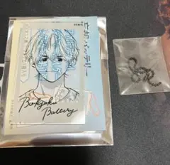 忘却バッテリー フォトスタイルクリアキーホルダーコレクション　要圭　智将