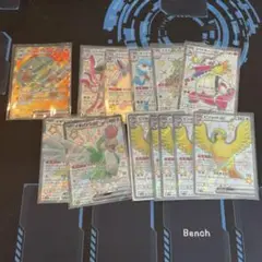 ポケモンカード　引退品　ssrセット