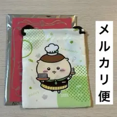 Item thumbnail for item f52ec7ca-916a-4f6c-a001-425c13be23c1