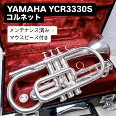 2025年最新】ycr3330sの人気アイテム - メルカリ