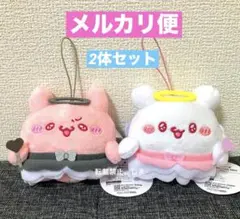 らぶいーず　天使悪魔ぬいぐるみ　すもっぴ　ぴょんちー　2体セット　マスコット