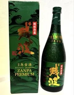 2025年最新】泡盛 古酒 残波の人気アイテム - メルカリ