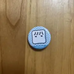 はんぺんくん　缶バッジ　チエリコチカ　そらる
